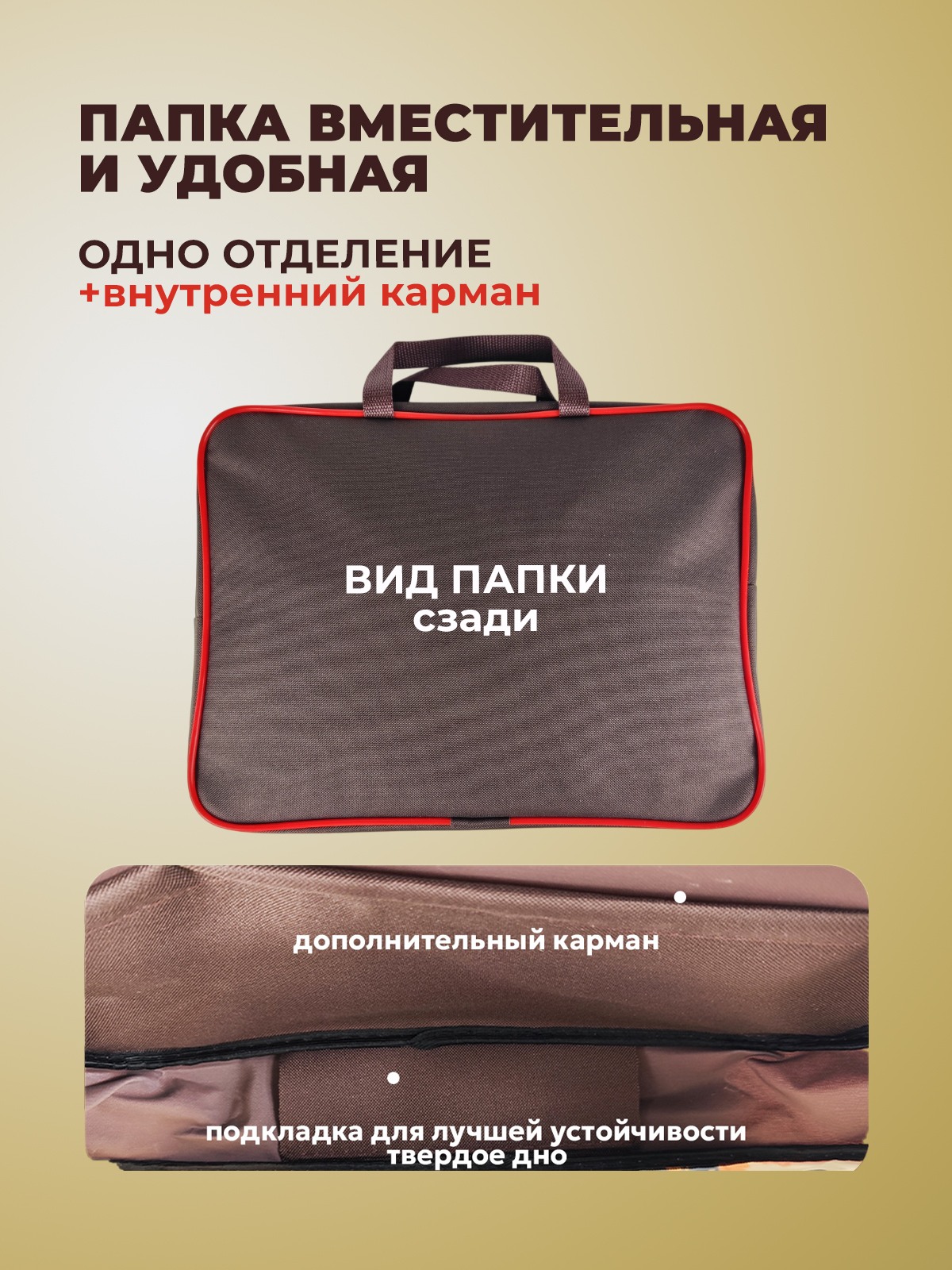 Папка с ручками Cancburg А4 - фото 4