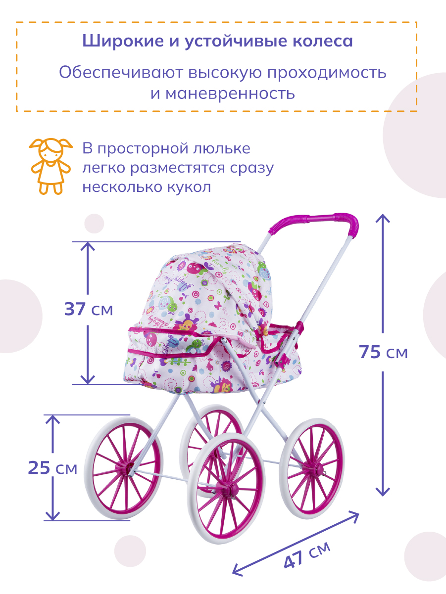 Коляска-люлька для кукол Baby and Kids ES56105 - фото 2