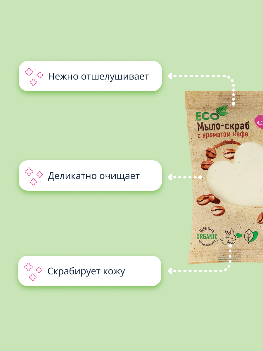 Мыло косметическое LP CARE - фото 2