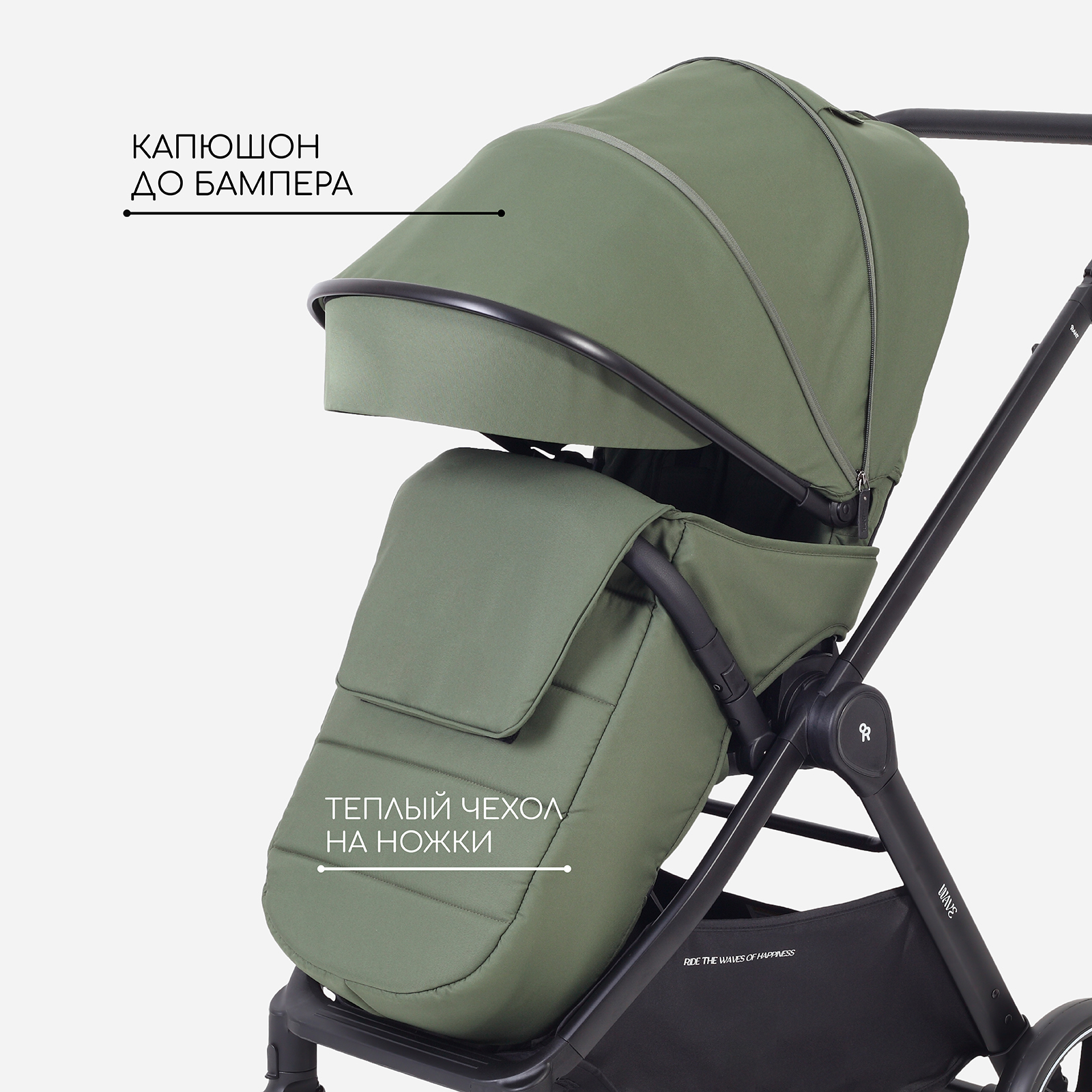 Коляска 2в1 Rant Basic Wave green зеленый - фото 9
