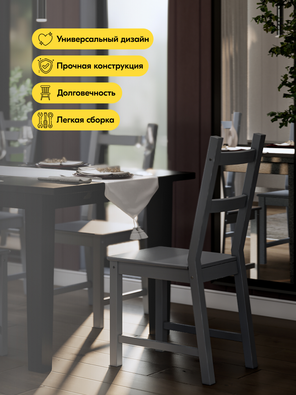 Стул IKEA УДОРА - фото 6
