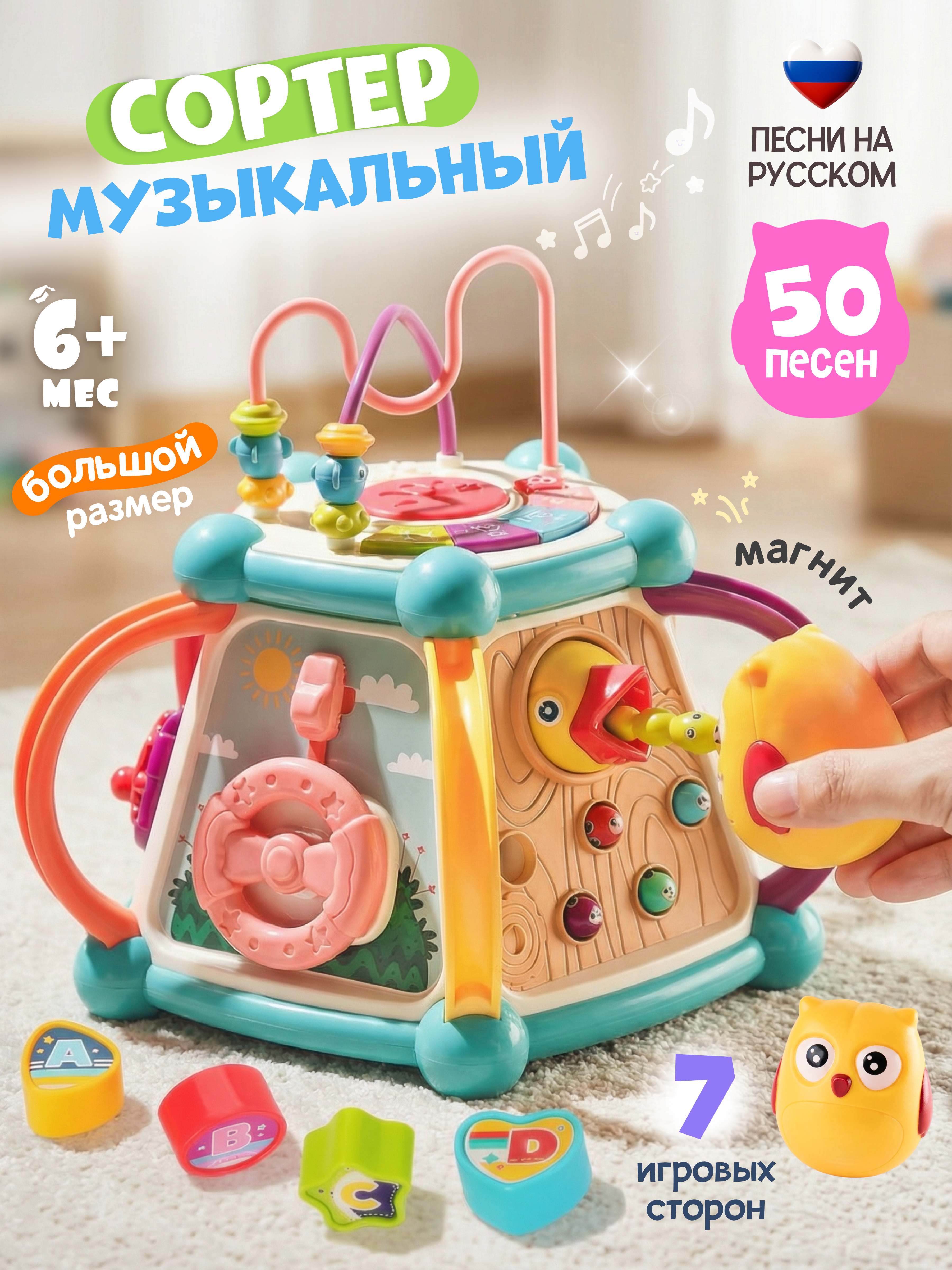 Игрушка Zeimas бизиборд Трантор в ассортименте - фото 1