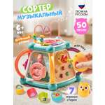 Игрушка Zeimas бизиборд Трантор в ассортименте