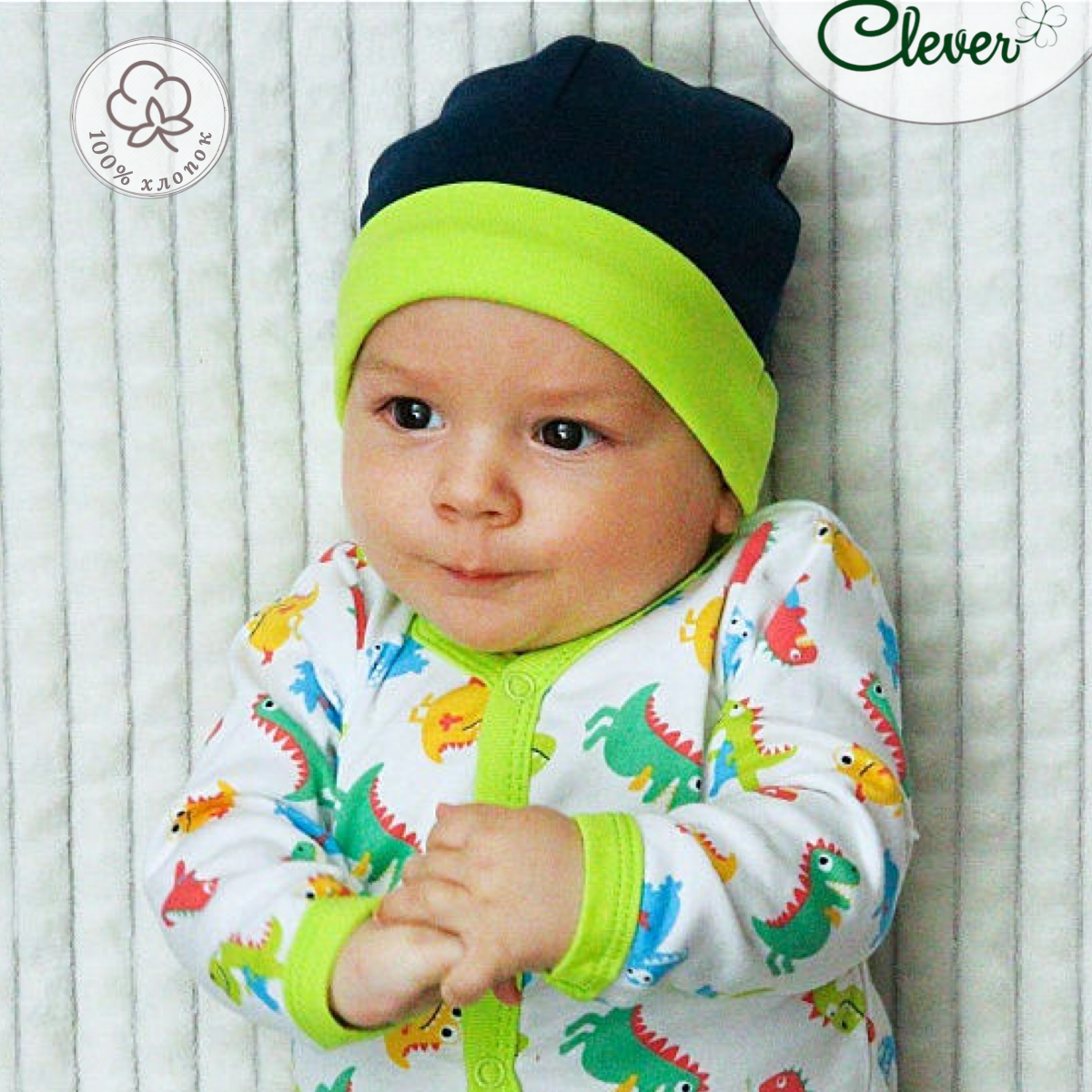 Шапочки Clever. Шапочки-2_м/WВ-20-00027_Темно-синий_зеленый - фото 2