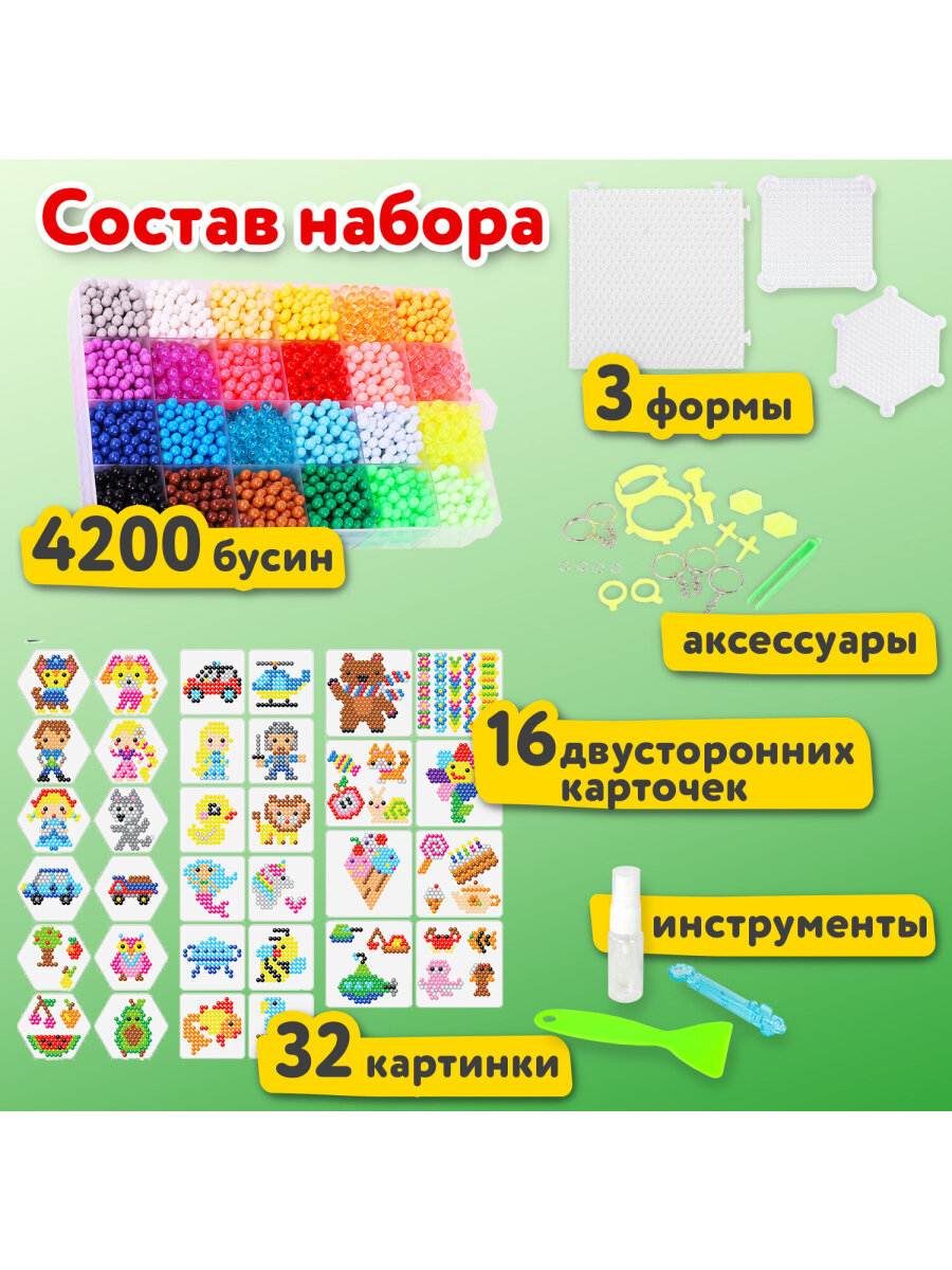 Аквамозаика Brauberg - фото 7