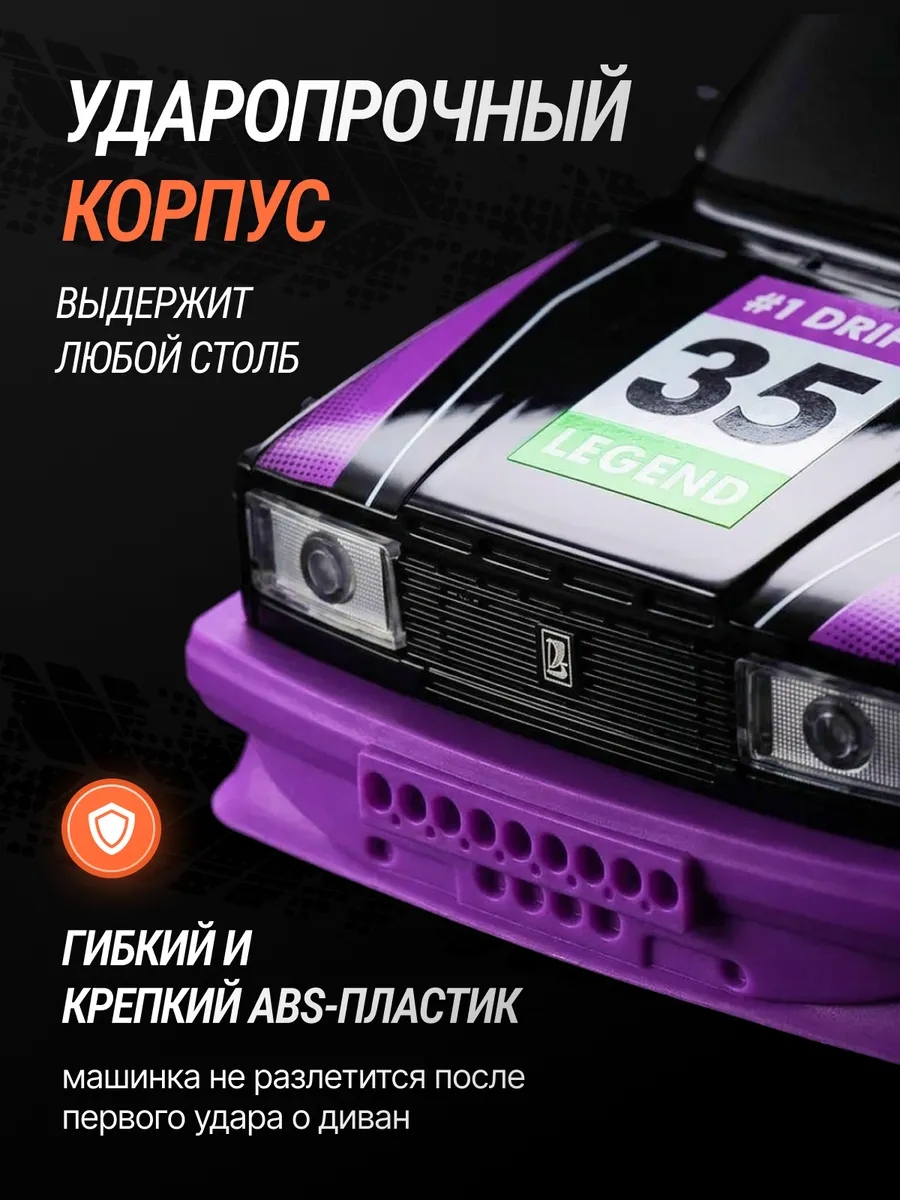 Автомобиль РУ AUTODRIVE LADA 1:24 - фото 6