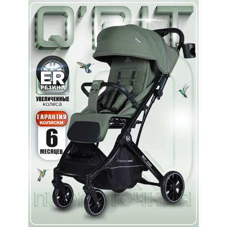 Коляска прогулочная BabyCare Q'bit хаки хаки