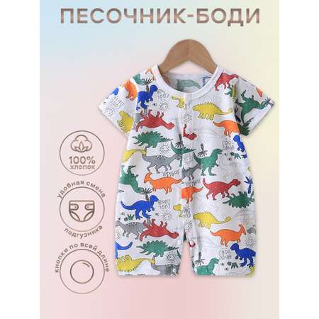 Песочник боди Anna Mary