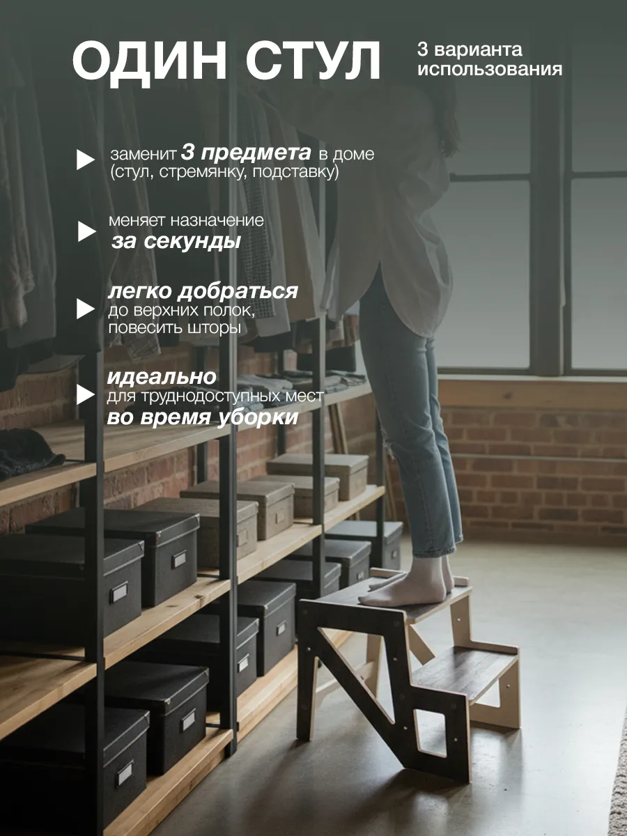 Подставка для ног Di toys - фото 3