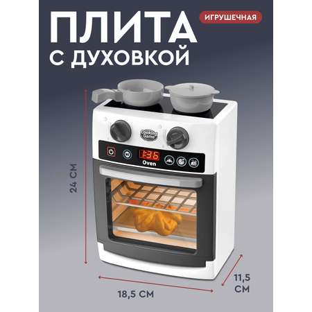 Игрушка AMORE BELLO плита