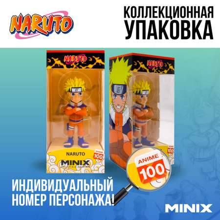 Фигурка MINIX Наруто