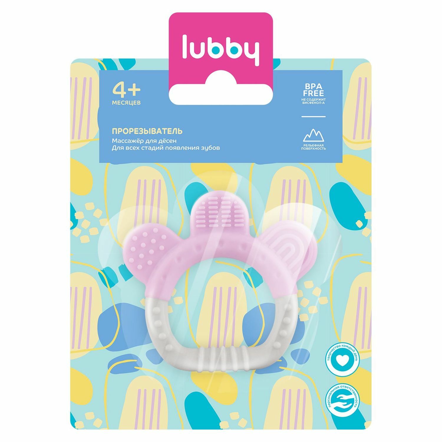 Прорезыватель Lubby - фото 9