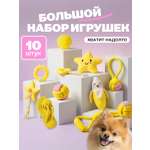 Игрушки лапаландия для собак