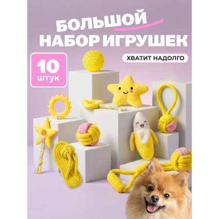 Игрушки лапаландия для собак