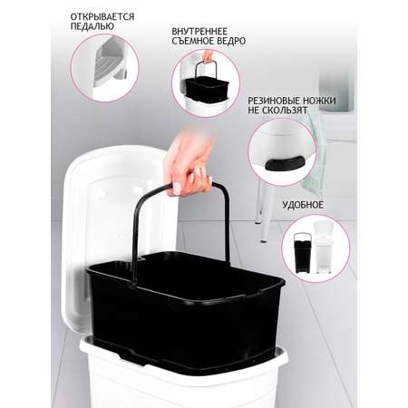 Контейнер elfplast для мусора с педалью Slim белый 15л