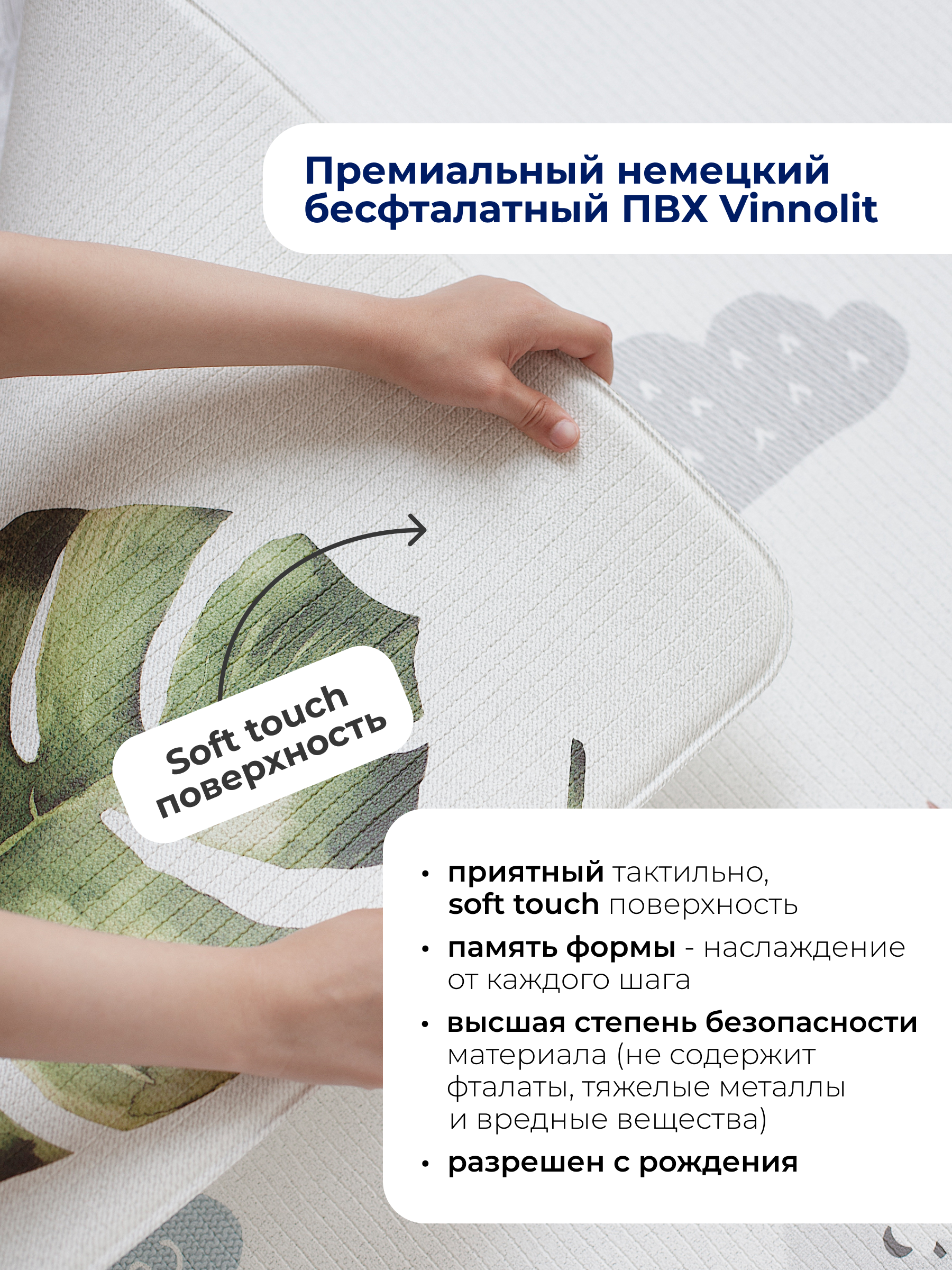 Ковёр Parklon Монстера и Холмы 130 x 190 см - фото 3