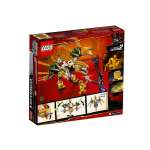 Конструктор LEGO NINJAGO 70666 156 дет.