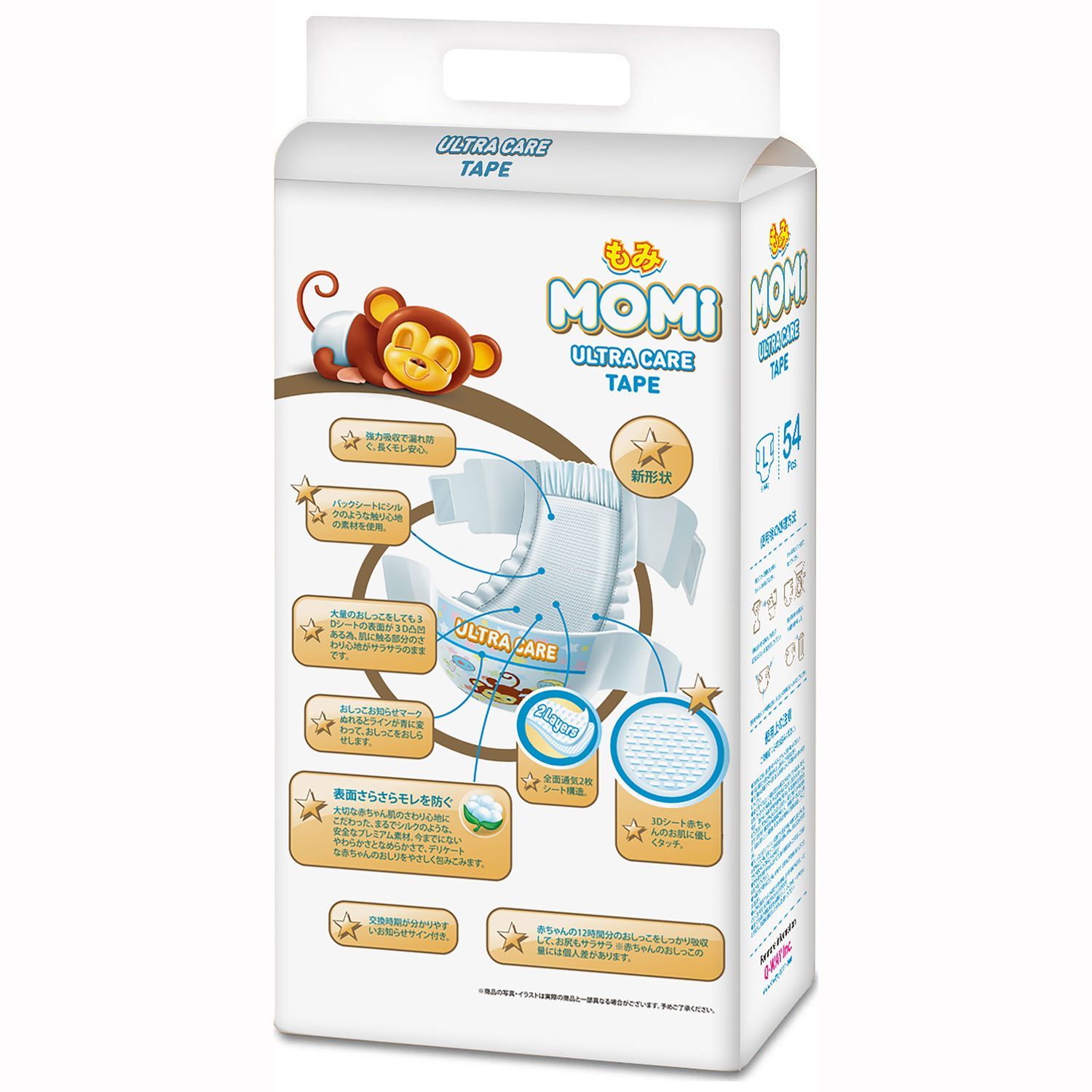 Подгузники Momi Ultra Care L (9-14 кг) 54 шт. - фото 2