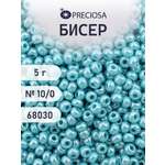 Набор для творчества Preciosa бисер 10/0 5 г цвет 68030