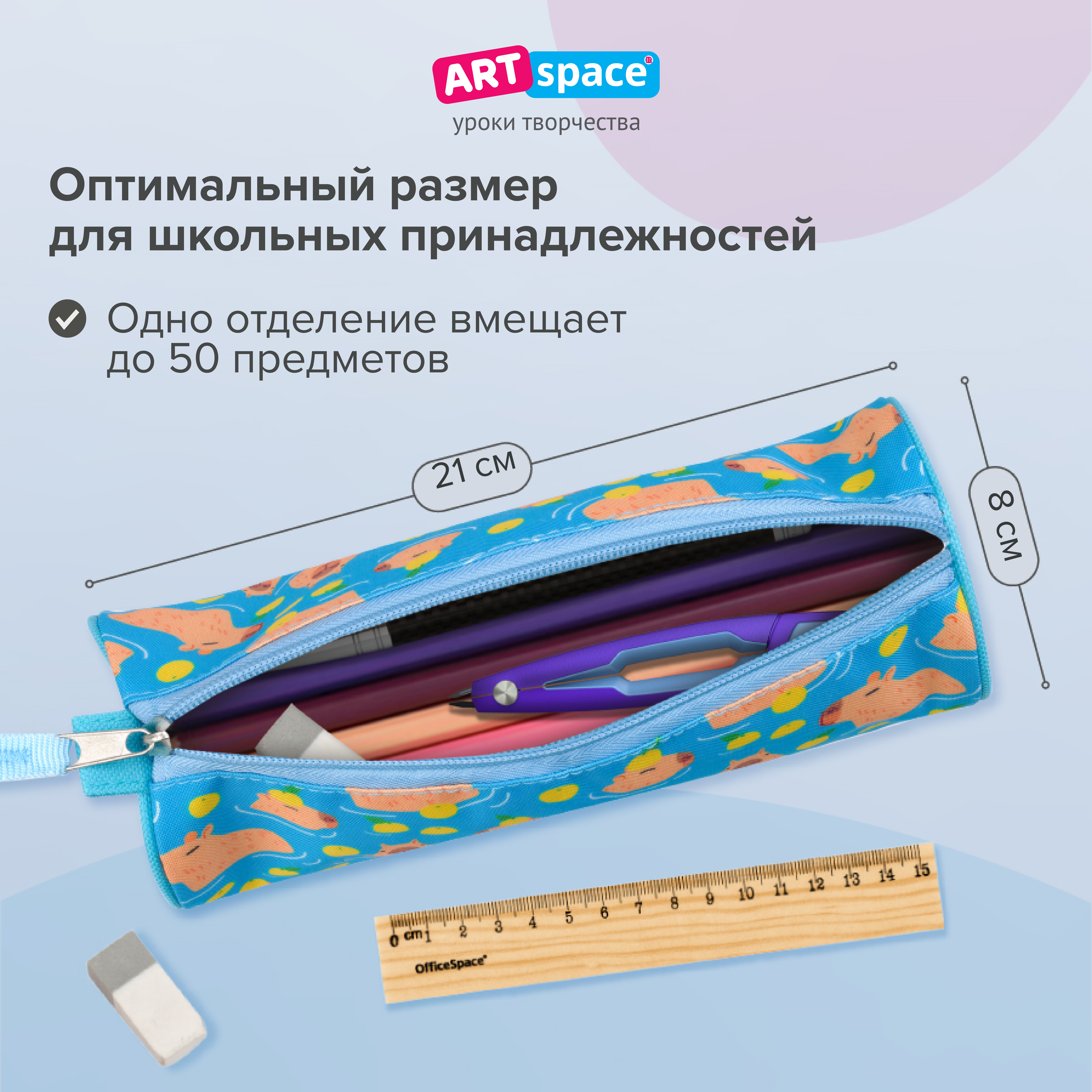 Пенал тубус Спейс - фото 2