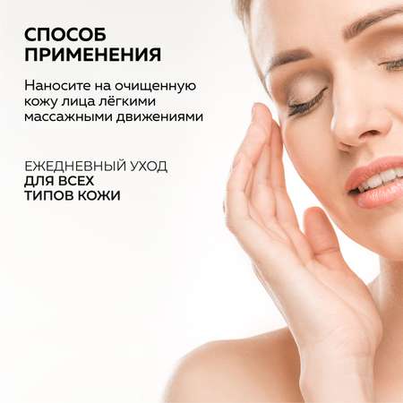 Крем Green Mama Антистресс Шиповник и солодка 50 мл
