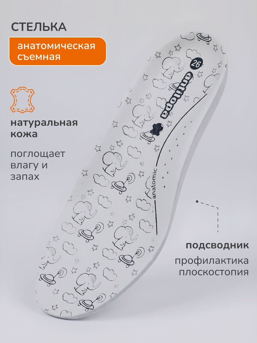Кроссовки Antilopa AL 14440 - фото 7
