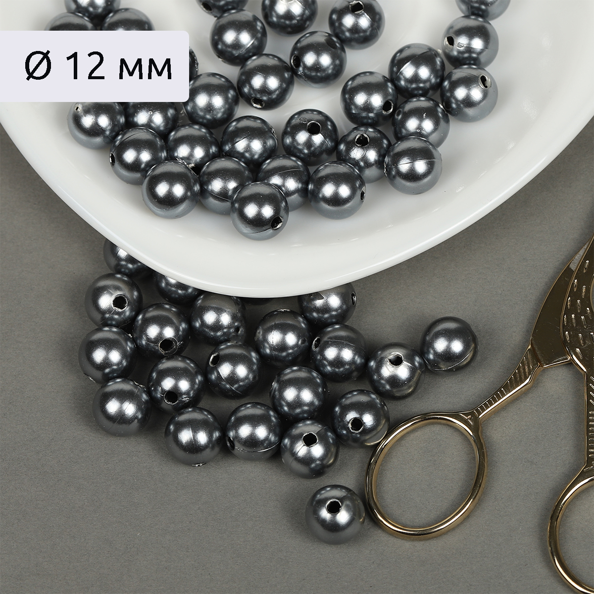 Набор для творчества Magic 4 Hobby бисер Бусины - фото 1