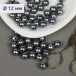 Набор для творчества Magic 4 Hobby бисер Бусины