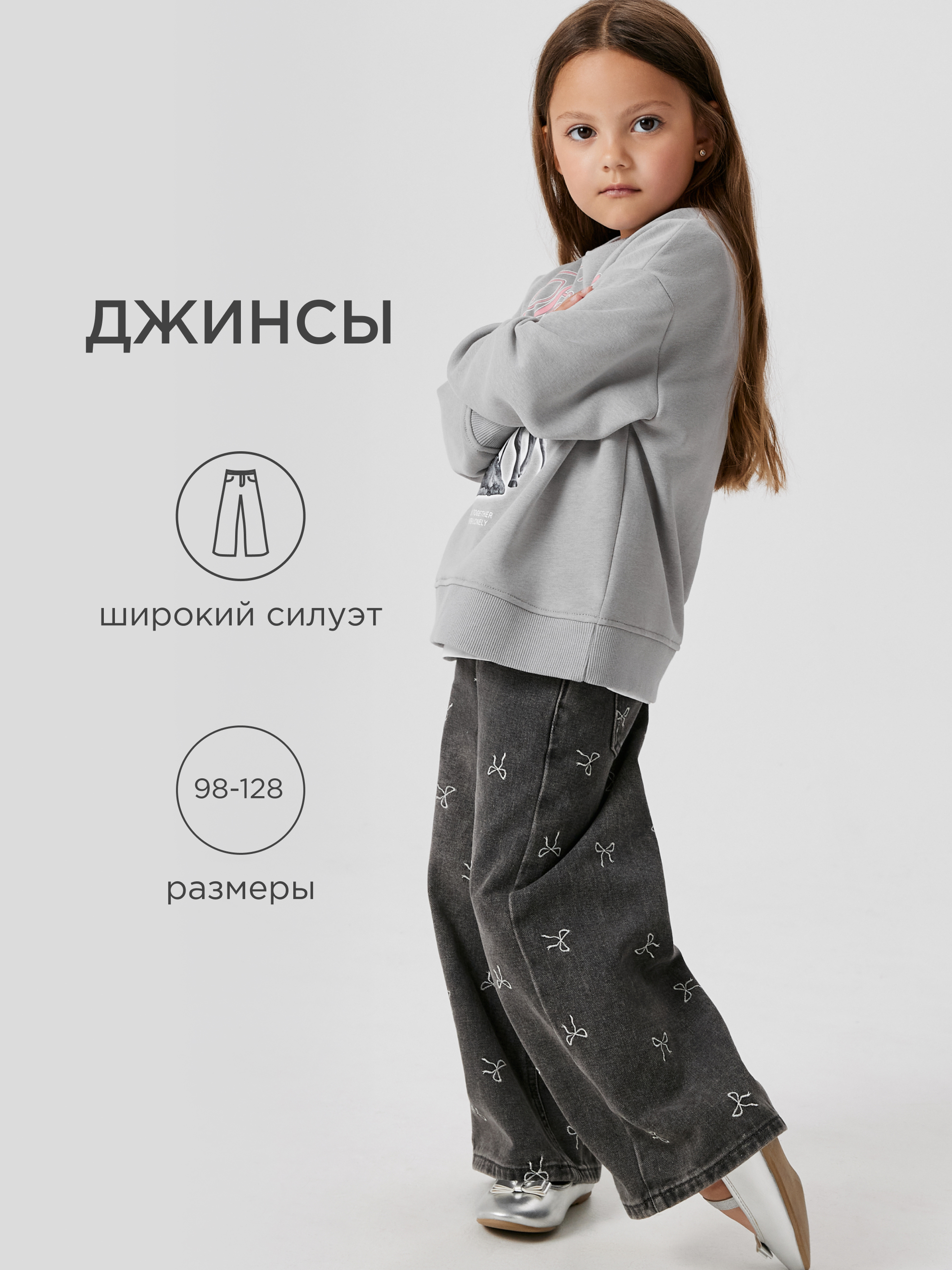 Джинсы Acoola 20220440111_0089571 - фото 2