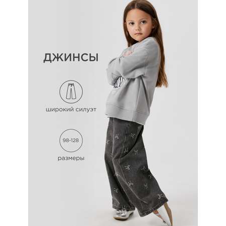 Джинсы Acoola