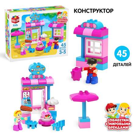 Конструктор Unicon мягкий