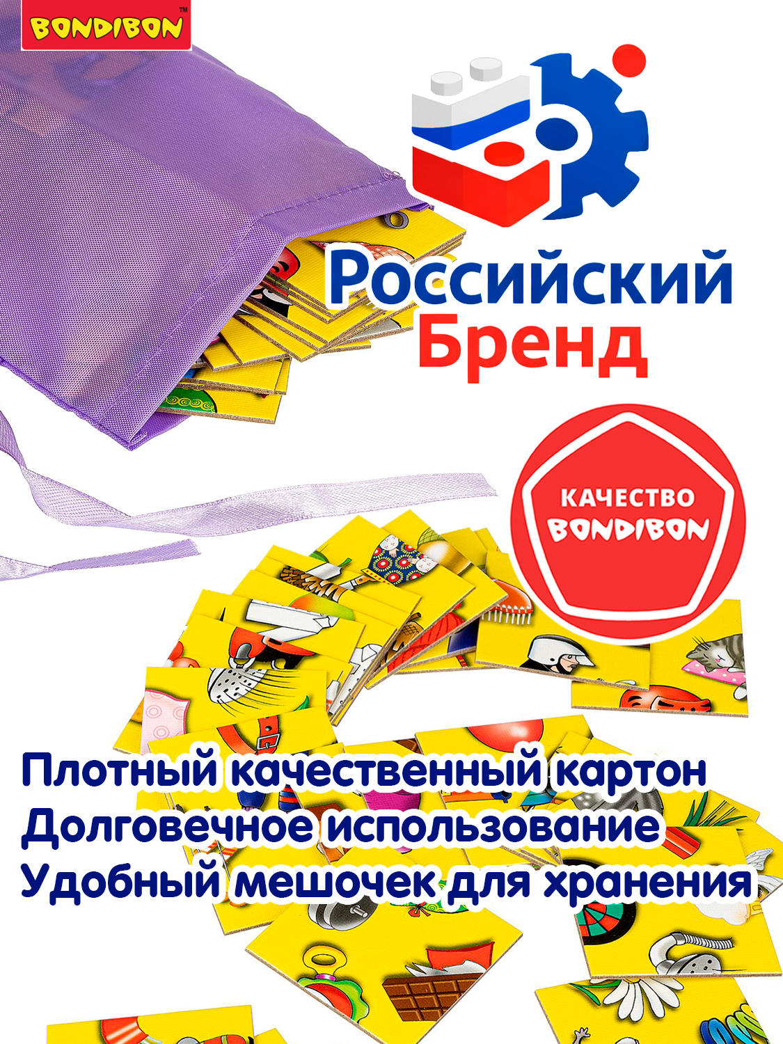 Настольная игра Bondibon нейро Логомозаика звуки Ш-Ж - фото 7