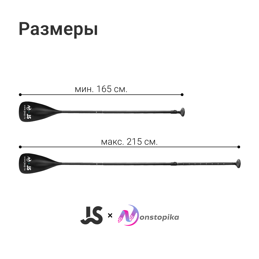 Весло для SUP-доски Nonstopika JS, складное - фото 7