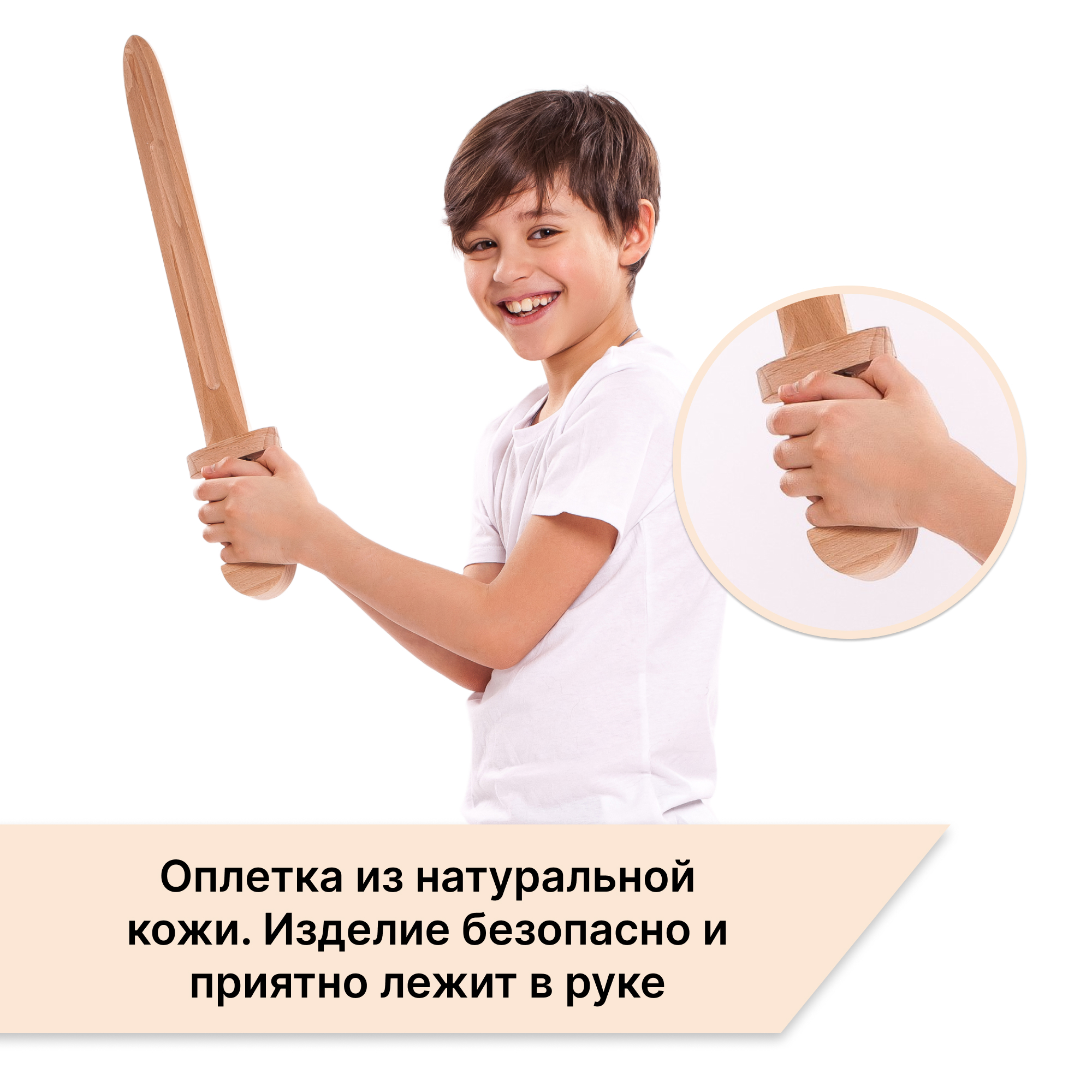 Меч Древо Игр деревянный Каролинг из бука - фото 2