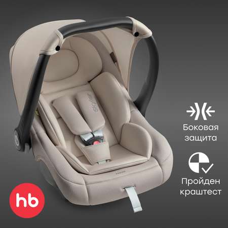 Автокресло Happy Baby Skyler V2 0 (0 -13 кг) серый