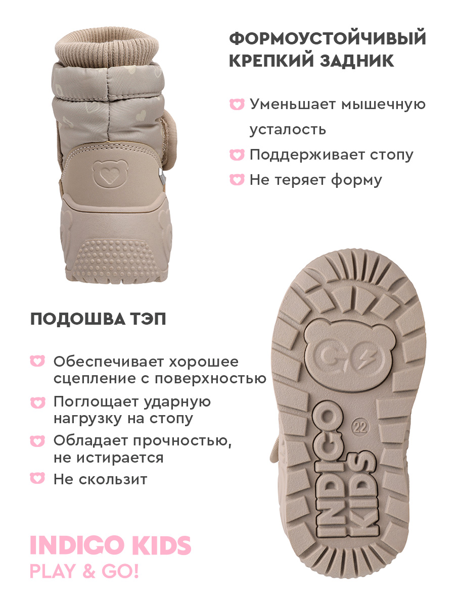 Сапоги Indigo kids 70-0035B - фото 3