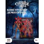 Конструктор Очень Странные Дела Демогоргон 423 дет.