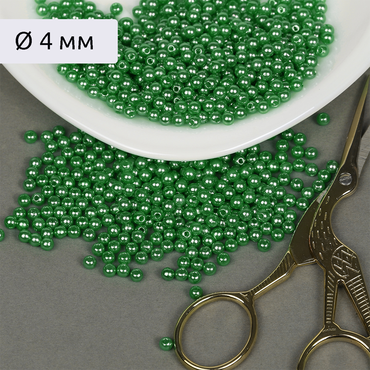 Набор для творчества Magic 4 Hobby бисер Бусины - фото 1