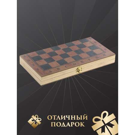 Настольная игра Veld Co Нарды Шашки Шахматы