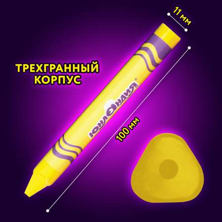Восковые мелки Юнландия 12 шт.