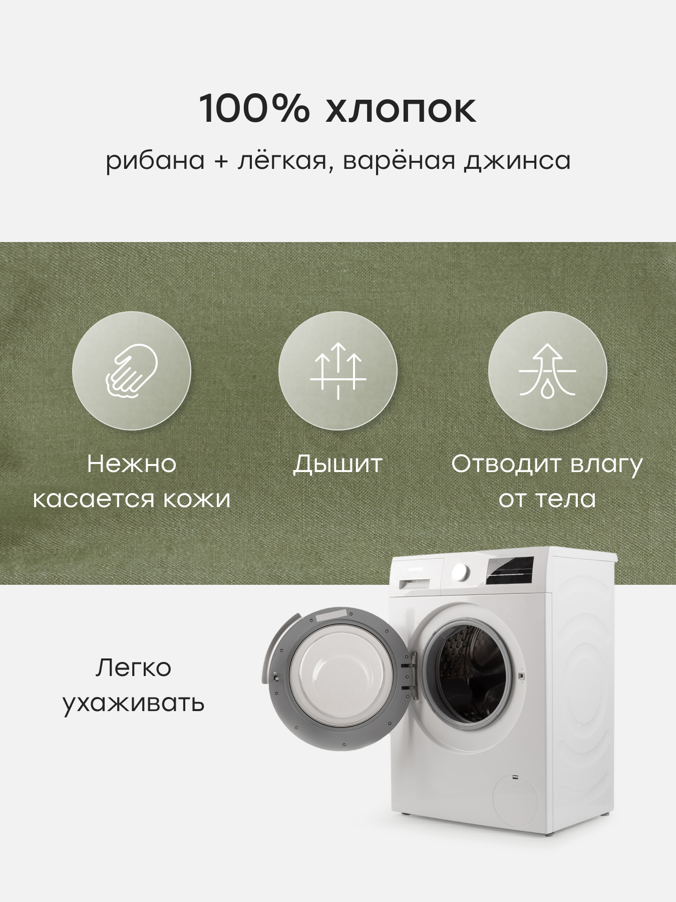 Полукомбинезон и футболка Happy Baby 88696-0_olive(embroidery) - фото 4