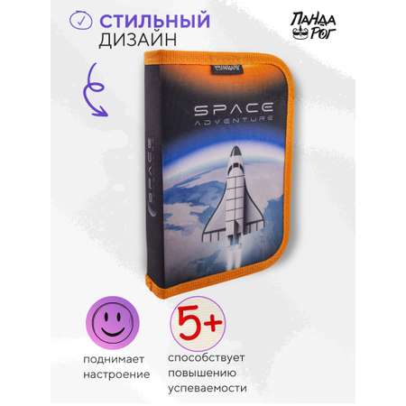 Пенал книжка ПАНДАРОГ