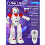 Робот РУ AUTODRIVE Федя