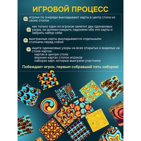 Настольная игра Стиль жизни Твинити