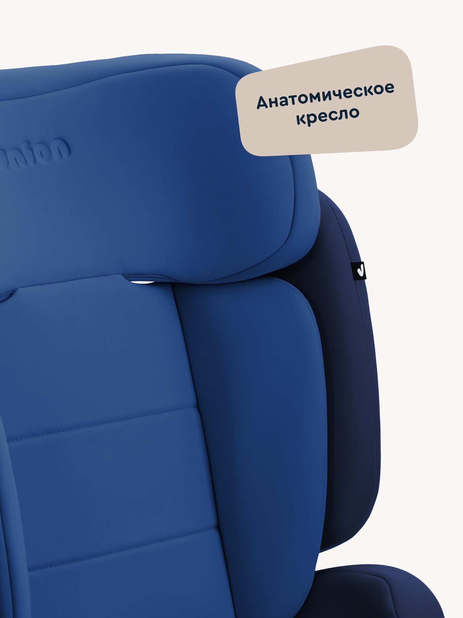 Автокресло Junion Lio Isofix 2/3 (15-36 кг) синий - фото 13
