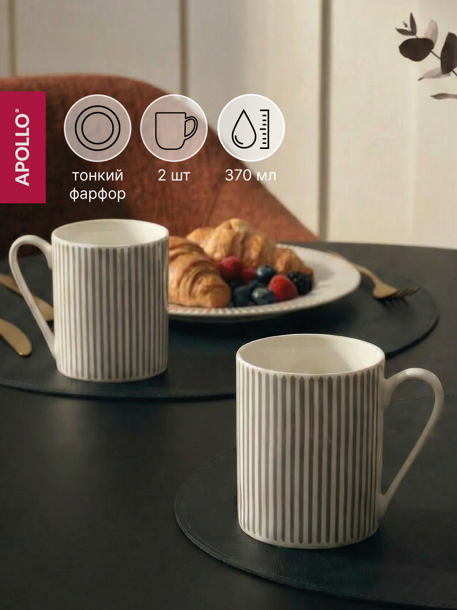 Набор кружек APOLLO 370 мл 2 предмета - фото 1