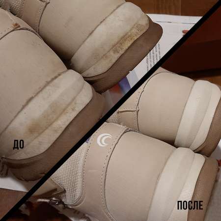 Очиститель для обуви RASTVOR