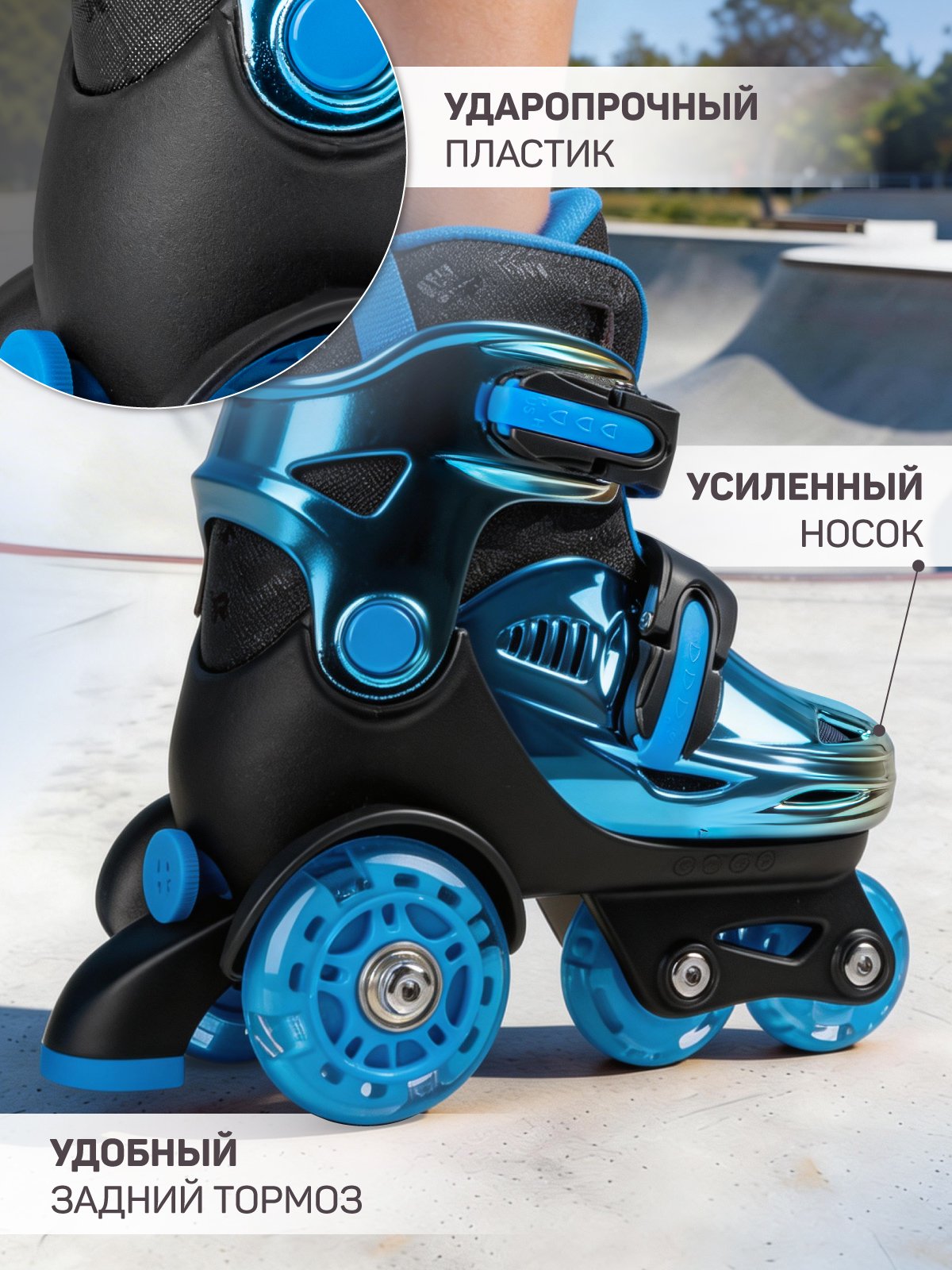 Роликовые коньки CITYRIDE S 31-34 - фото 4