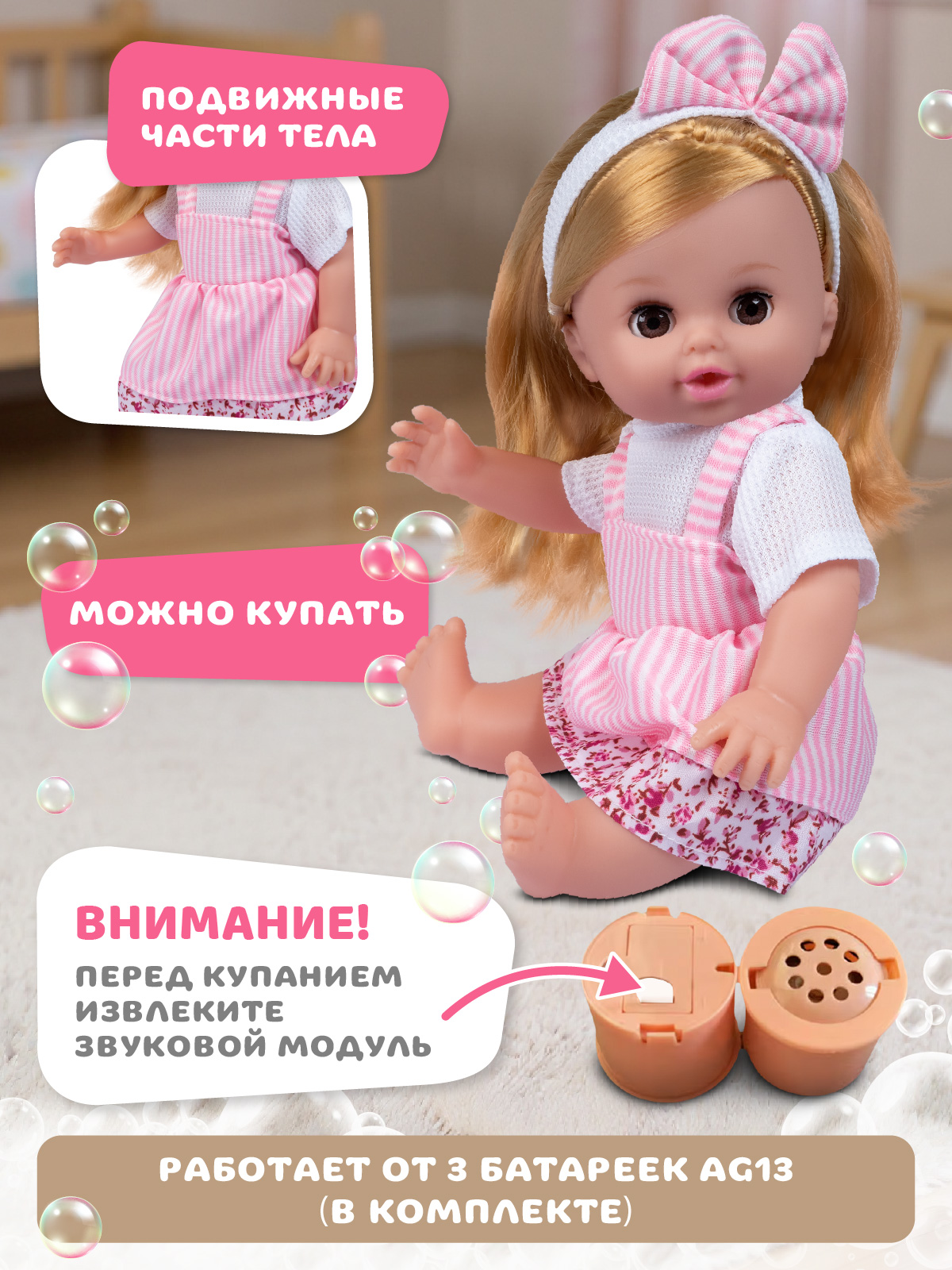 Кукла пупс AMORE BELLO JB0213810 - фото 4