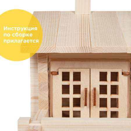 Конструктор ЛЕСОВИЧОК Новый Домик блочный